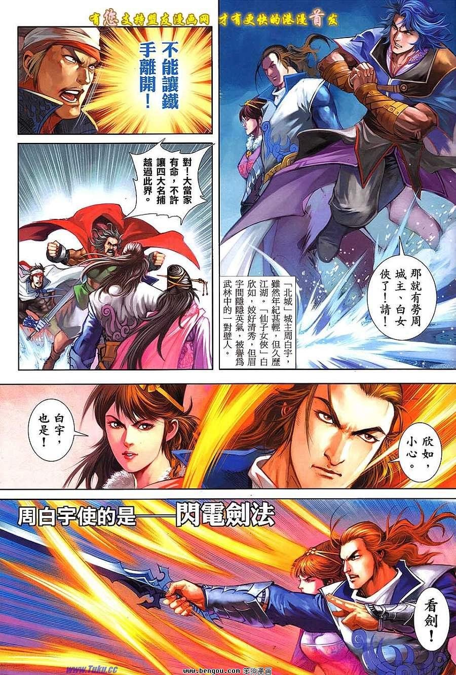 第04卷