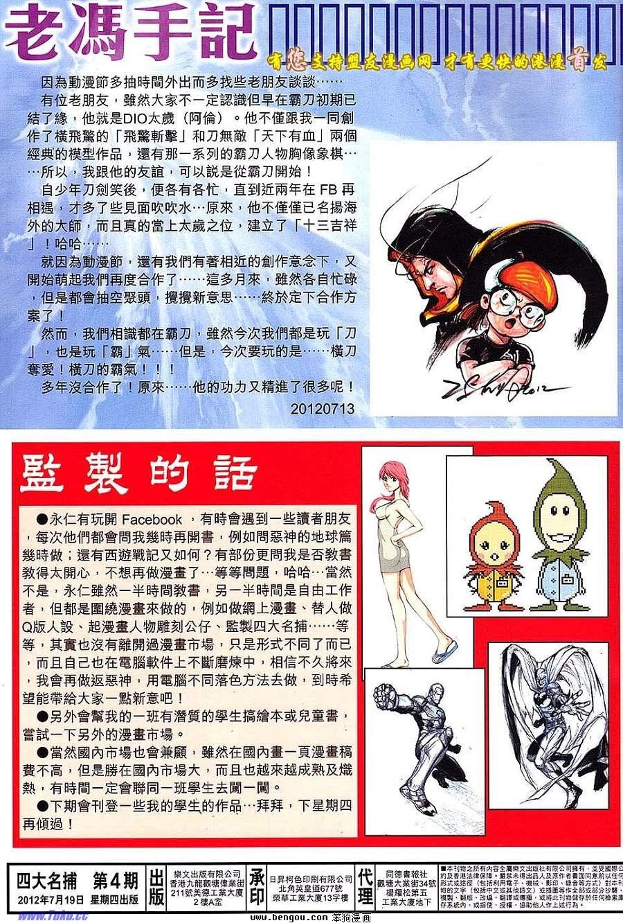 第04卷