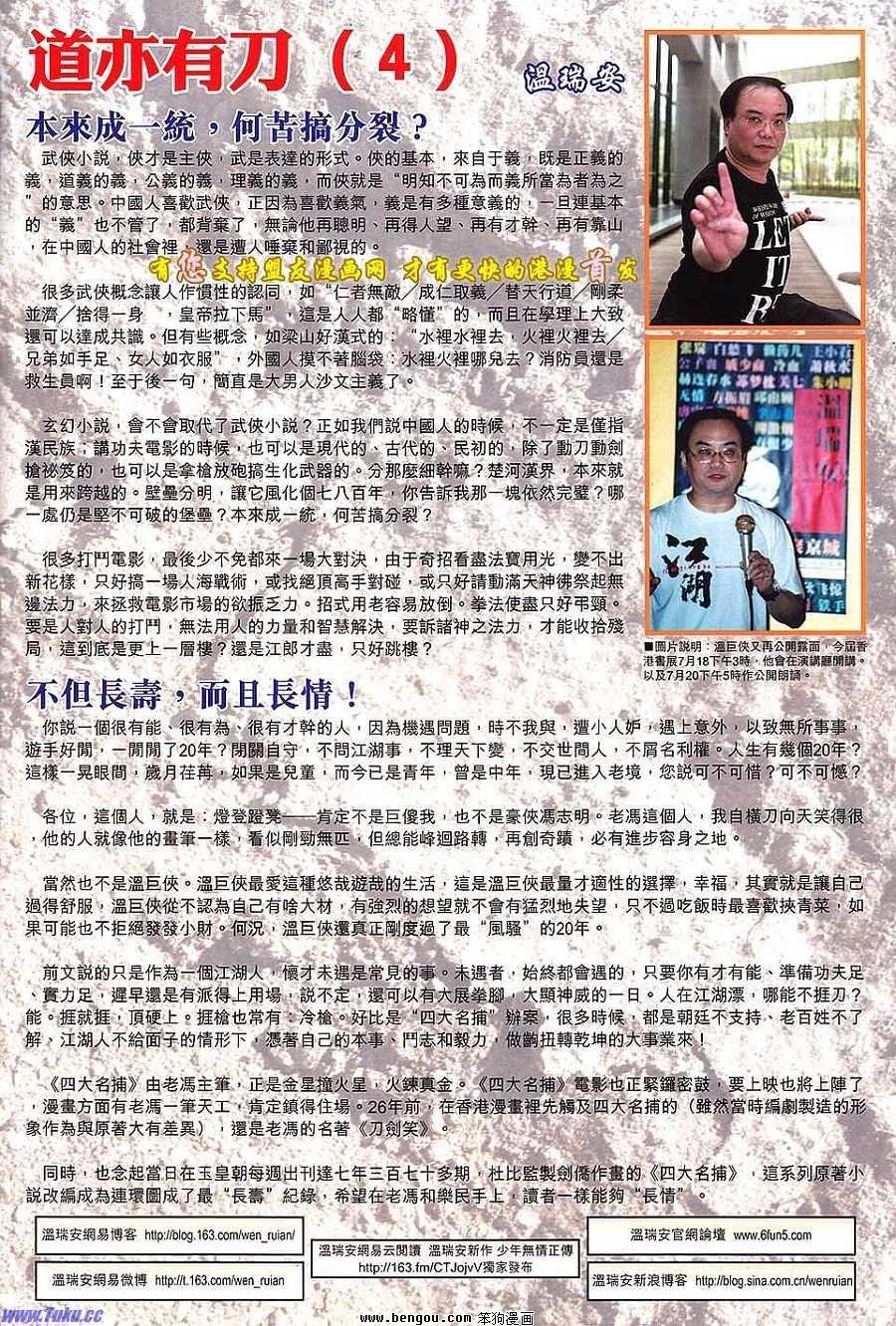 第04卷