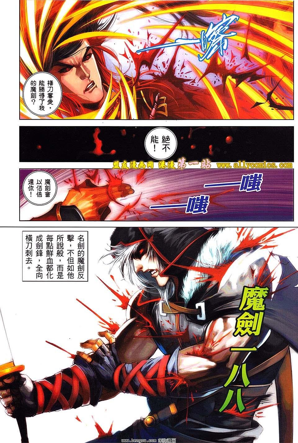 第05卷