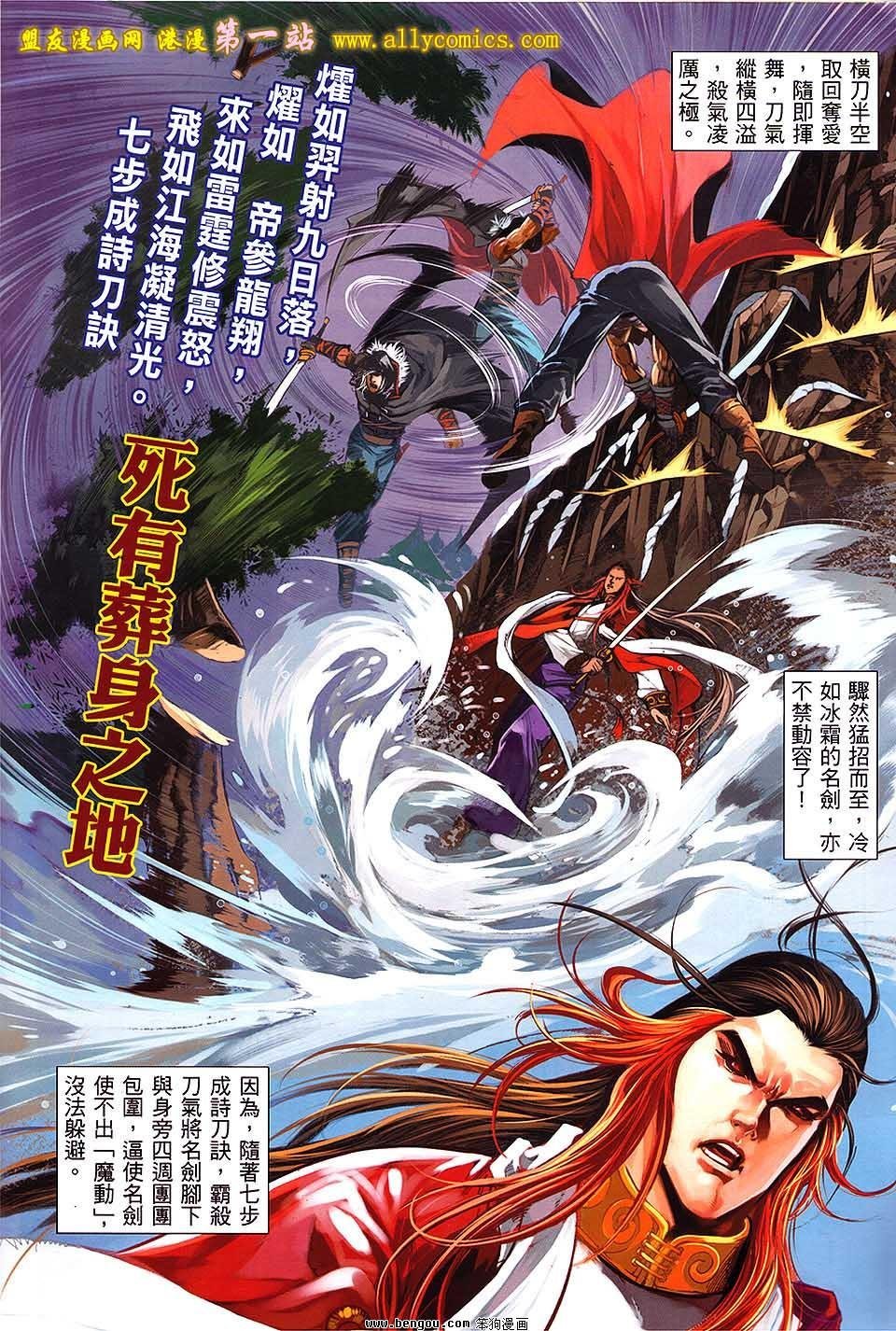 第05卷