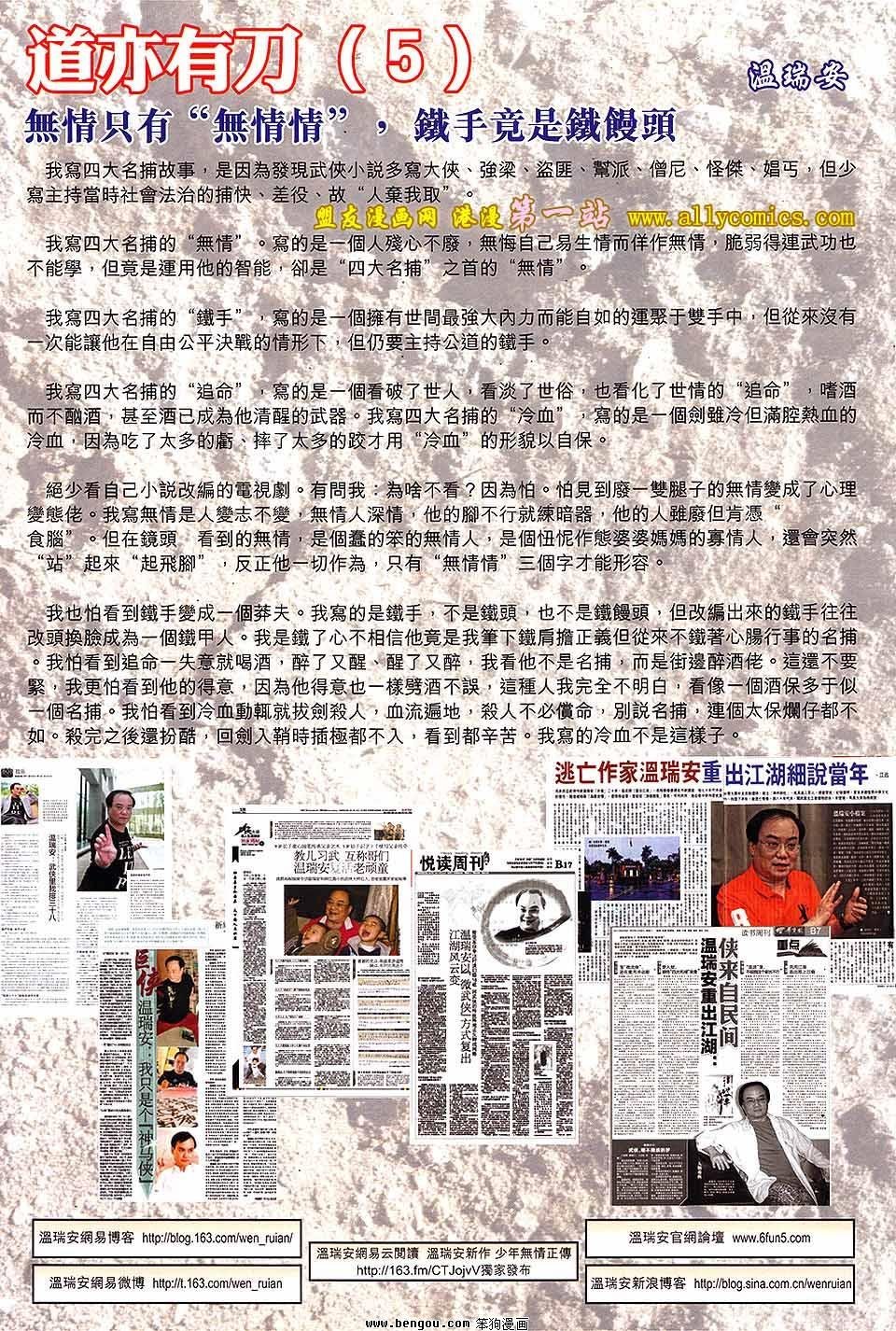 第05卷