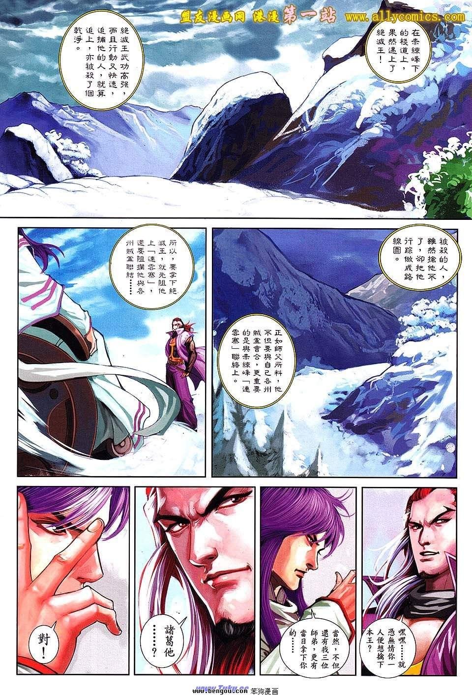 第06卷