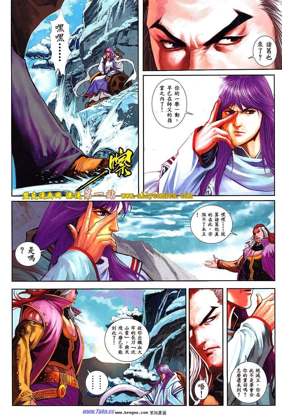 第06卷