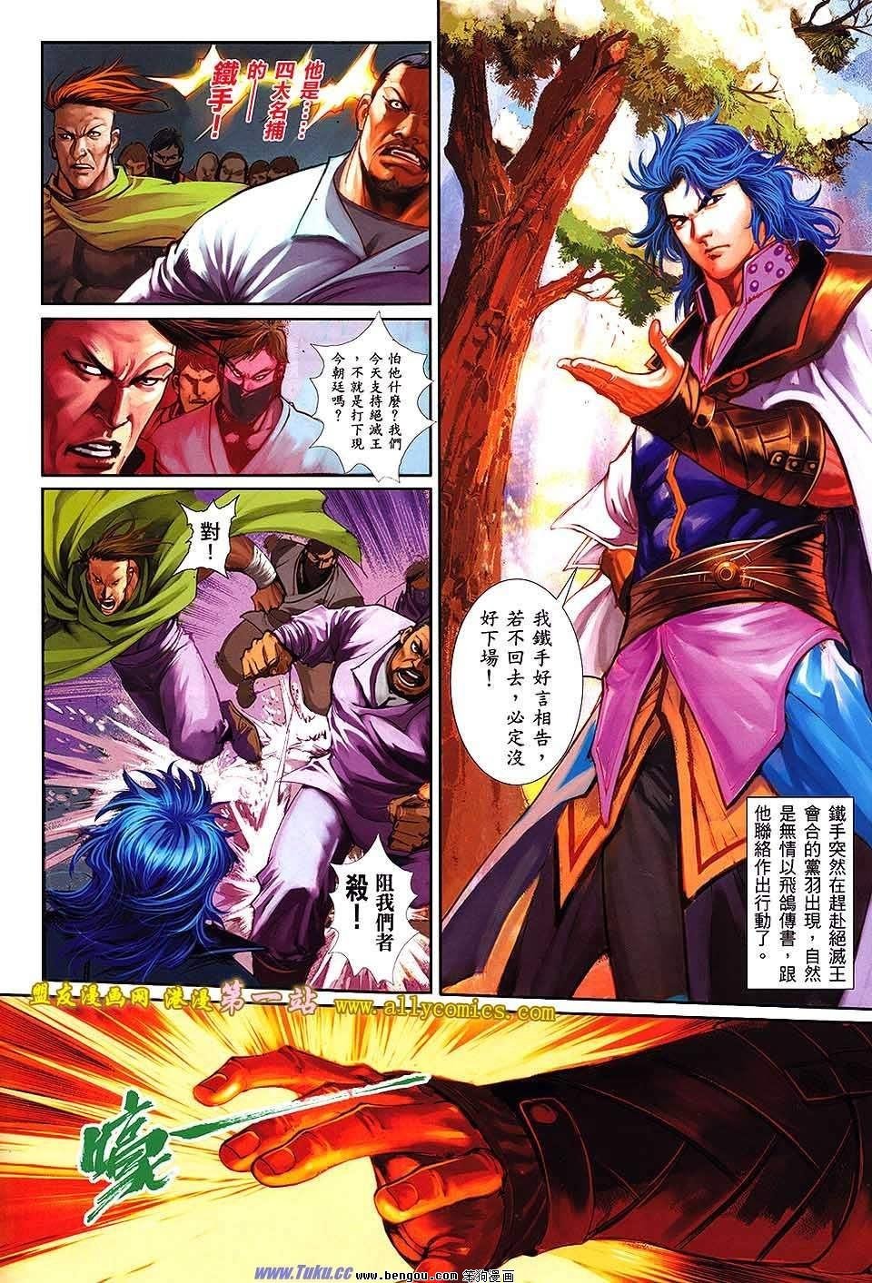 第06卷