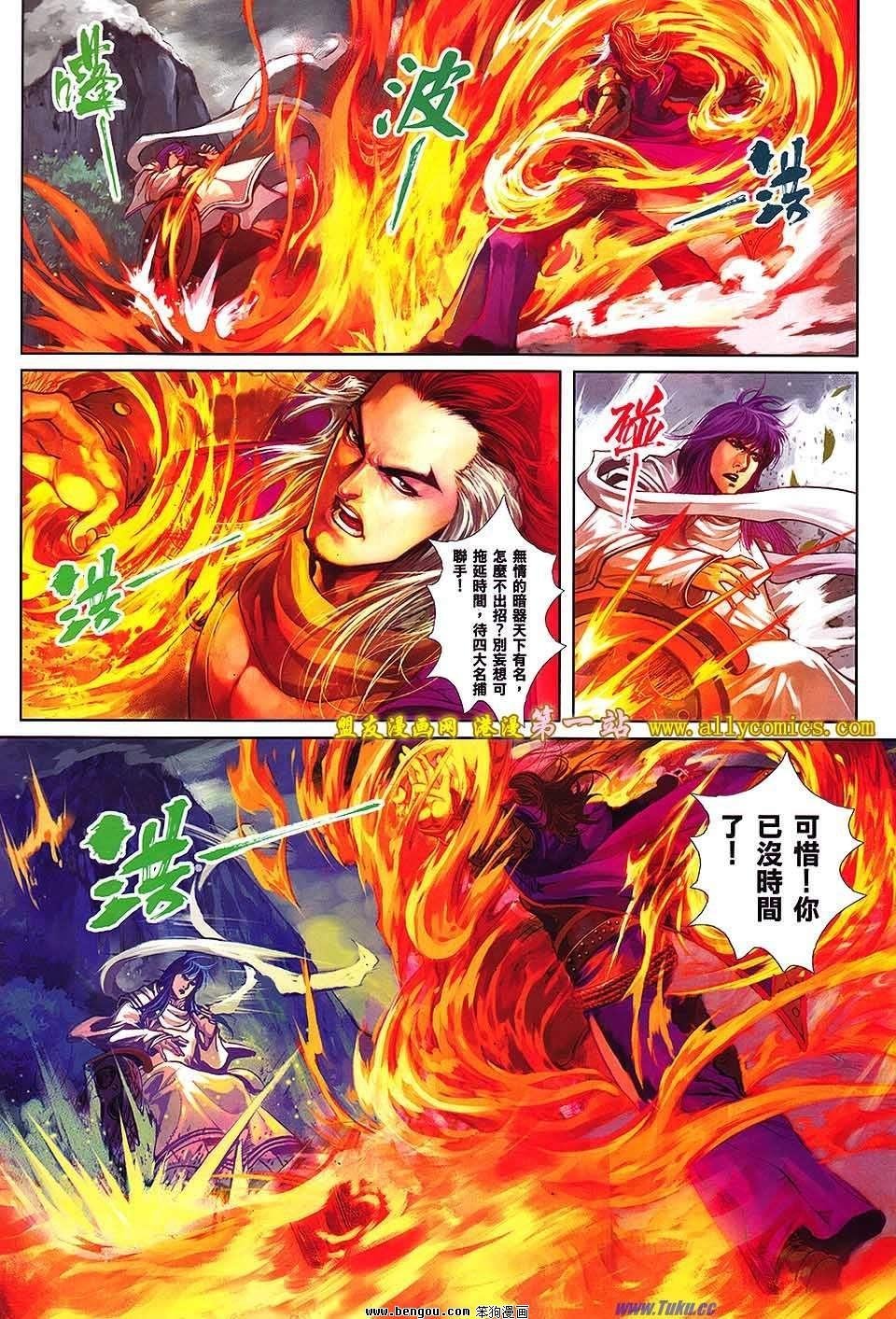 第06卷