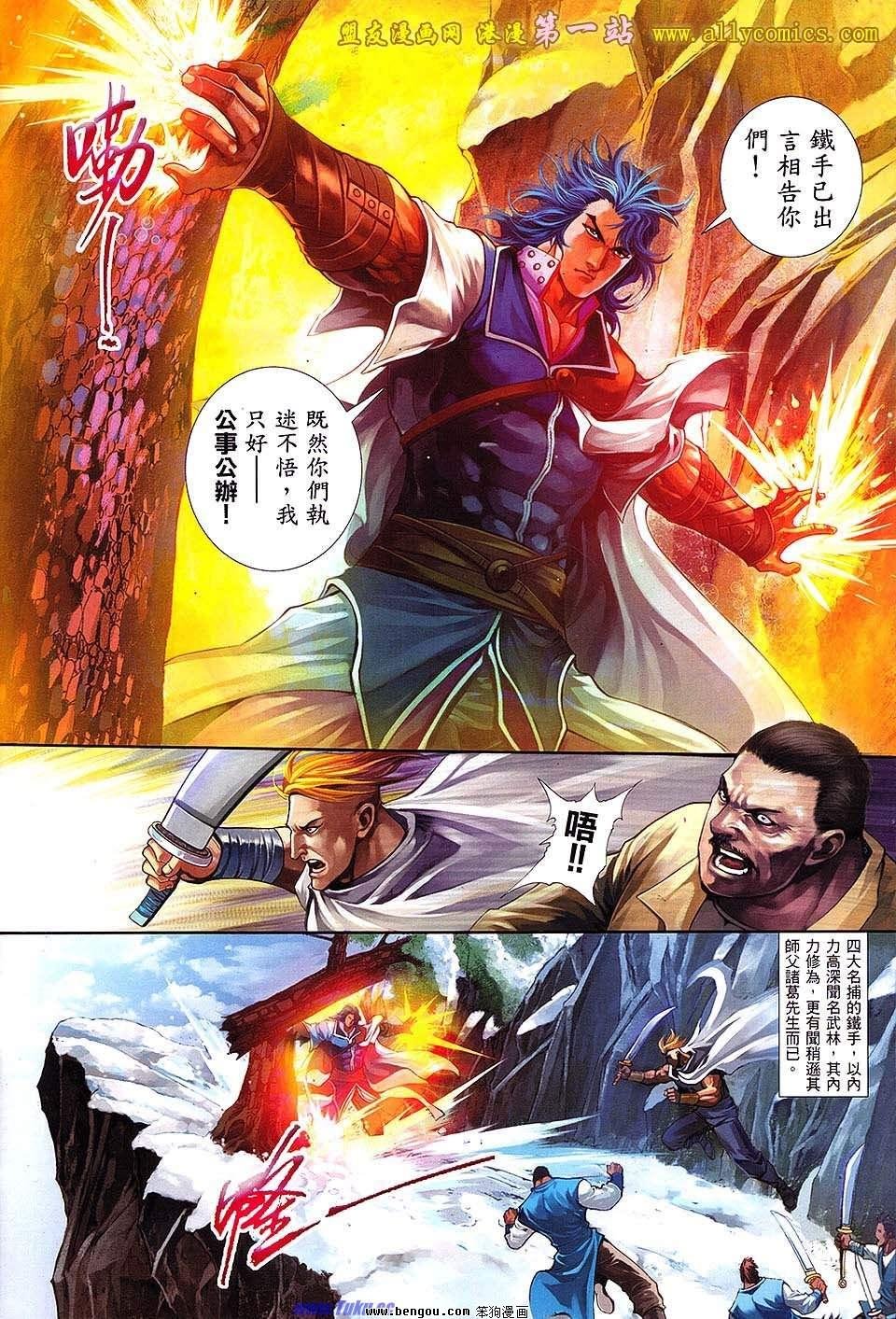 第06卷