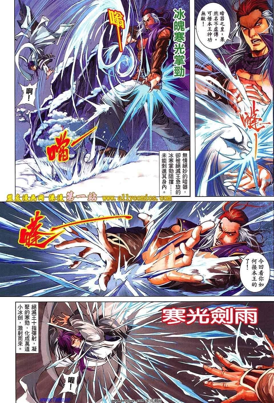 第06卷