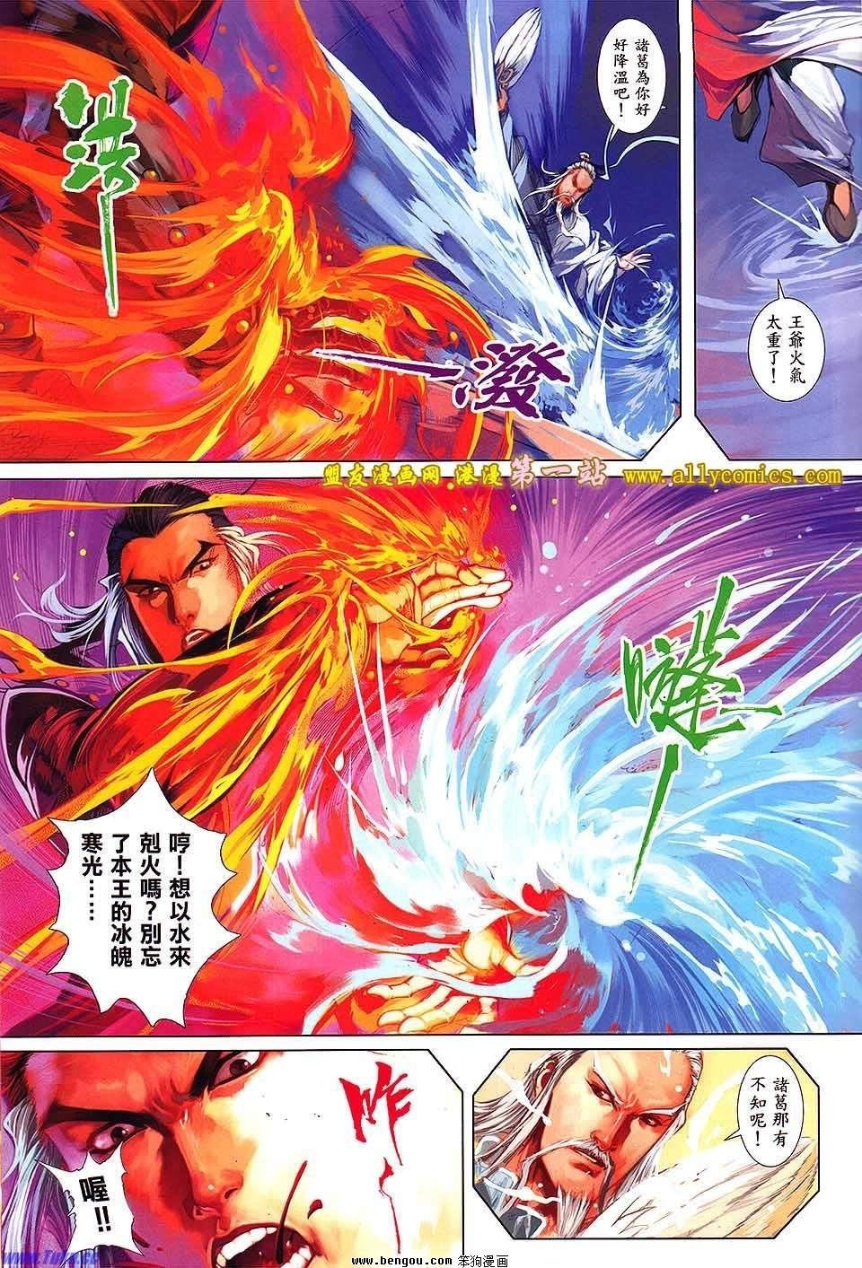 第06卷