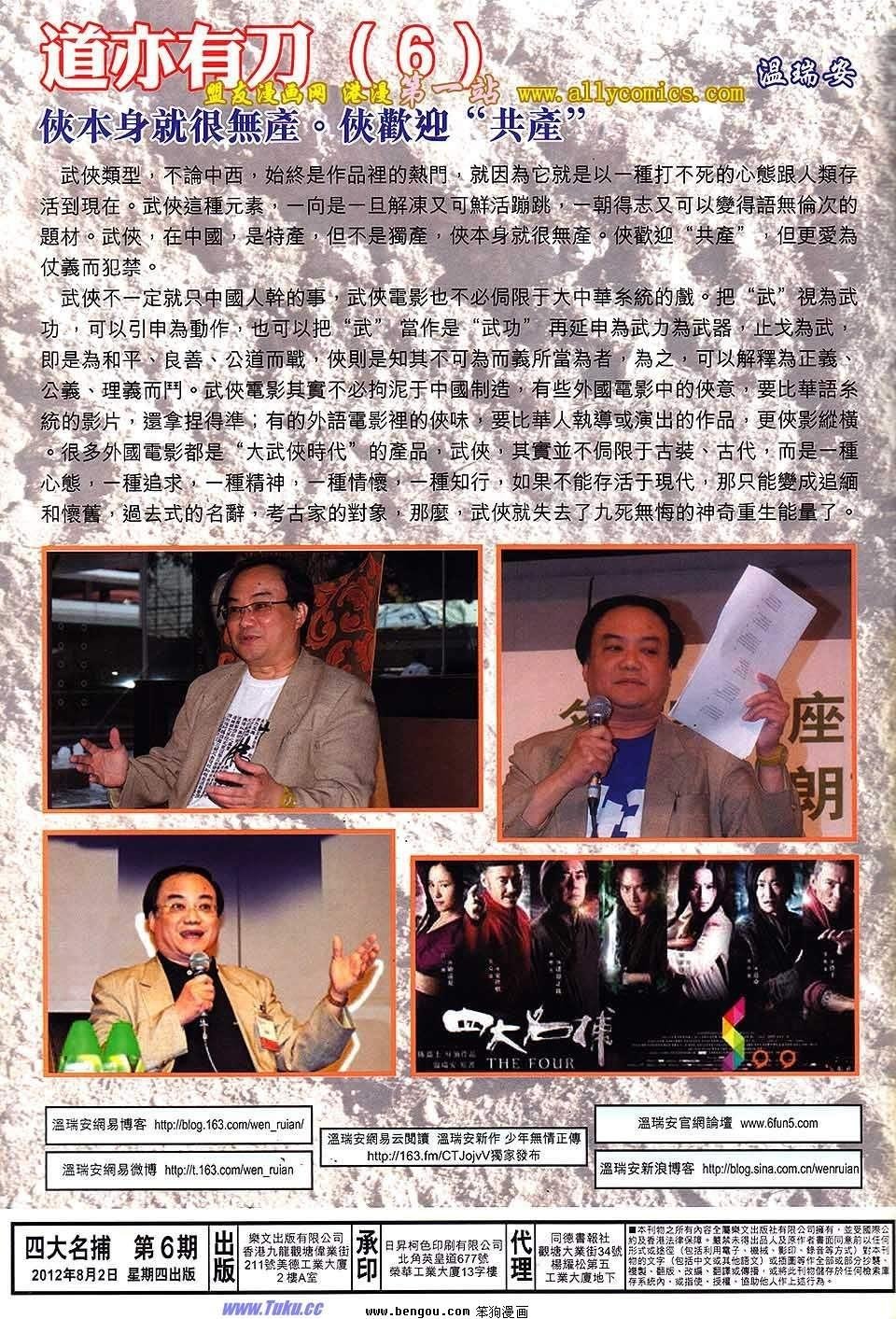 第06卷