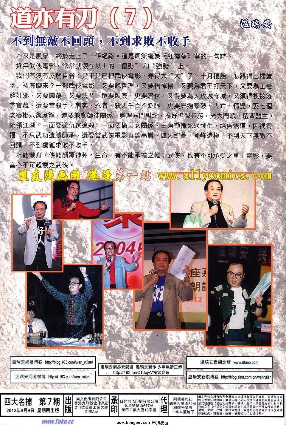 第07卷