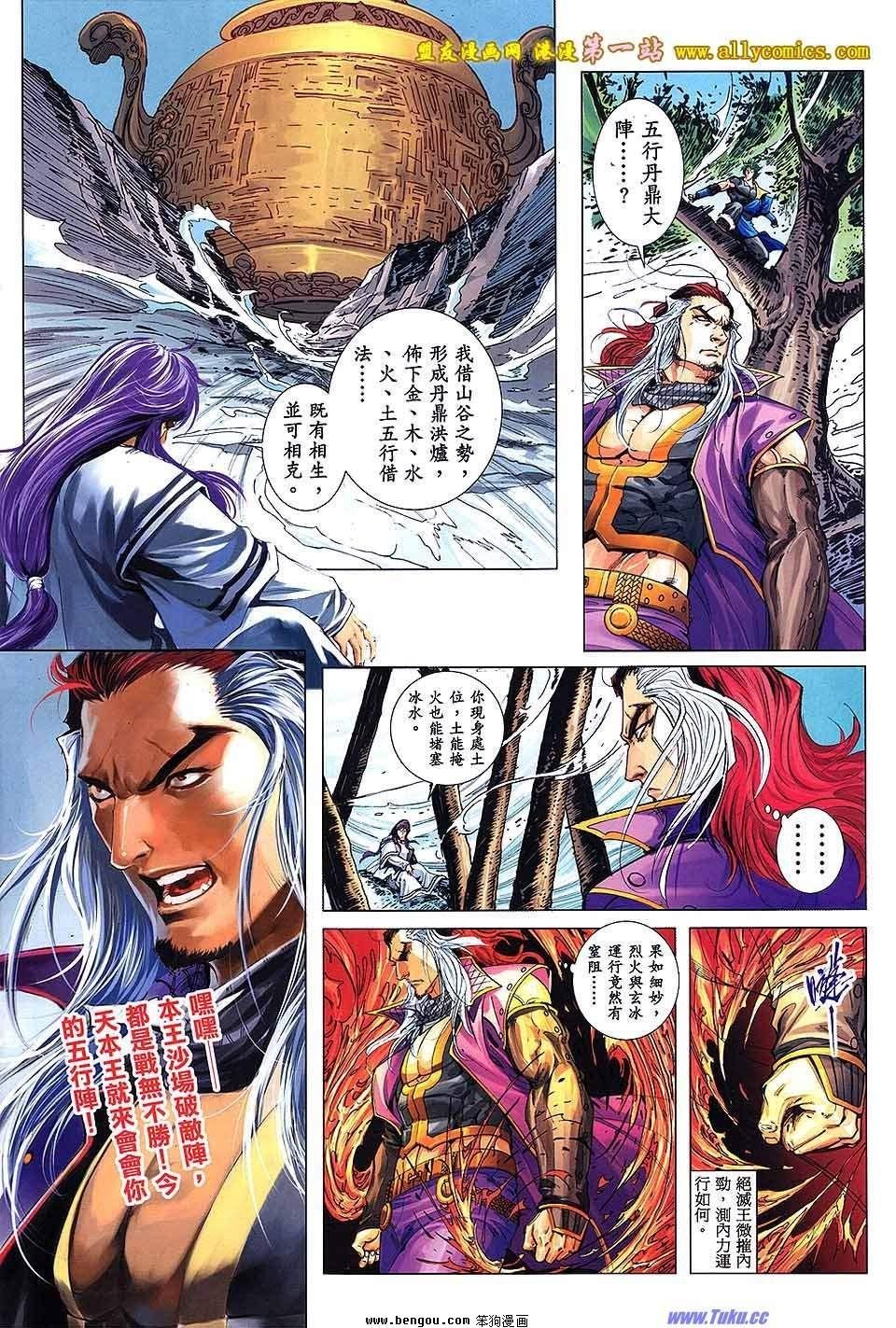 第08卷