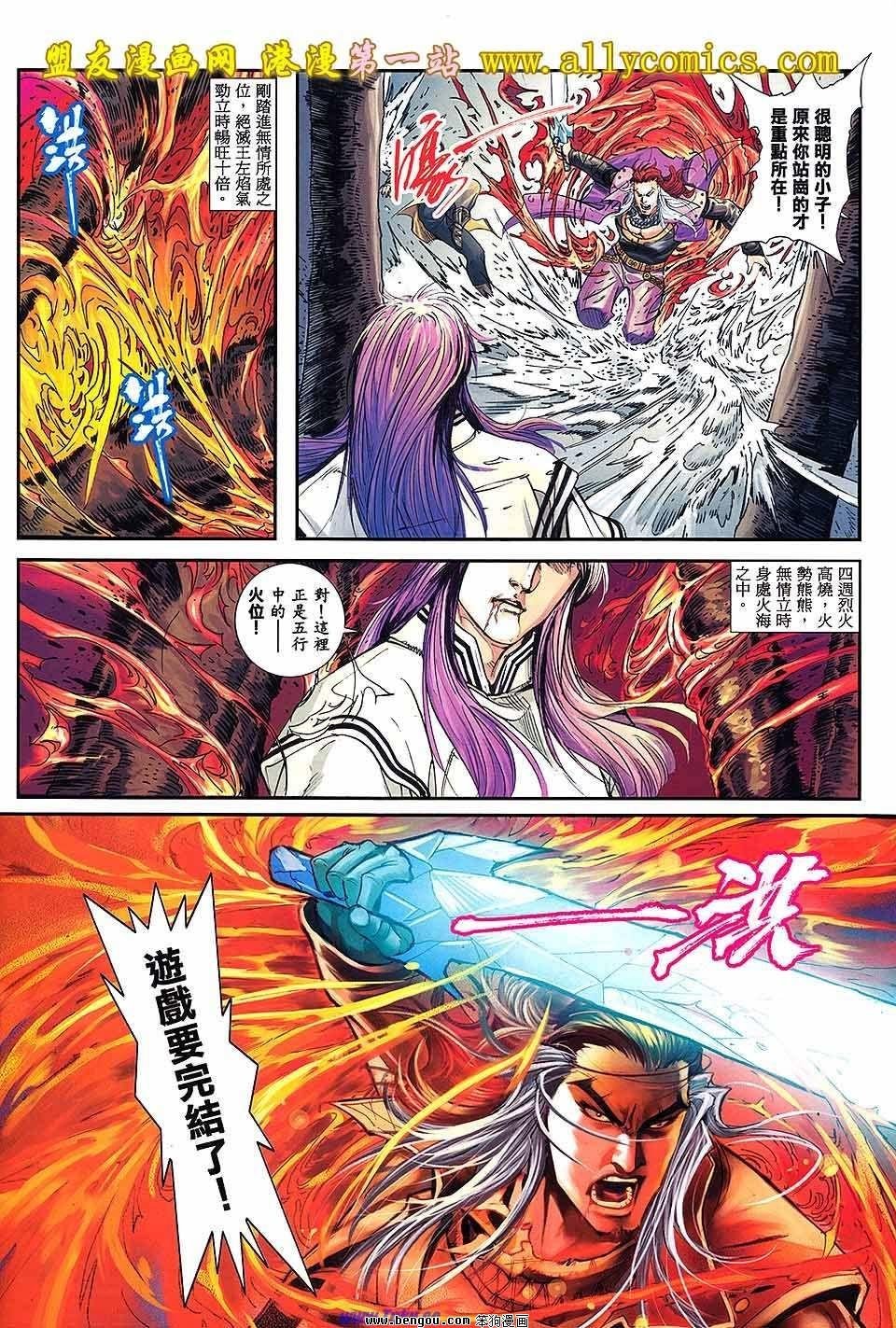 第08卷