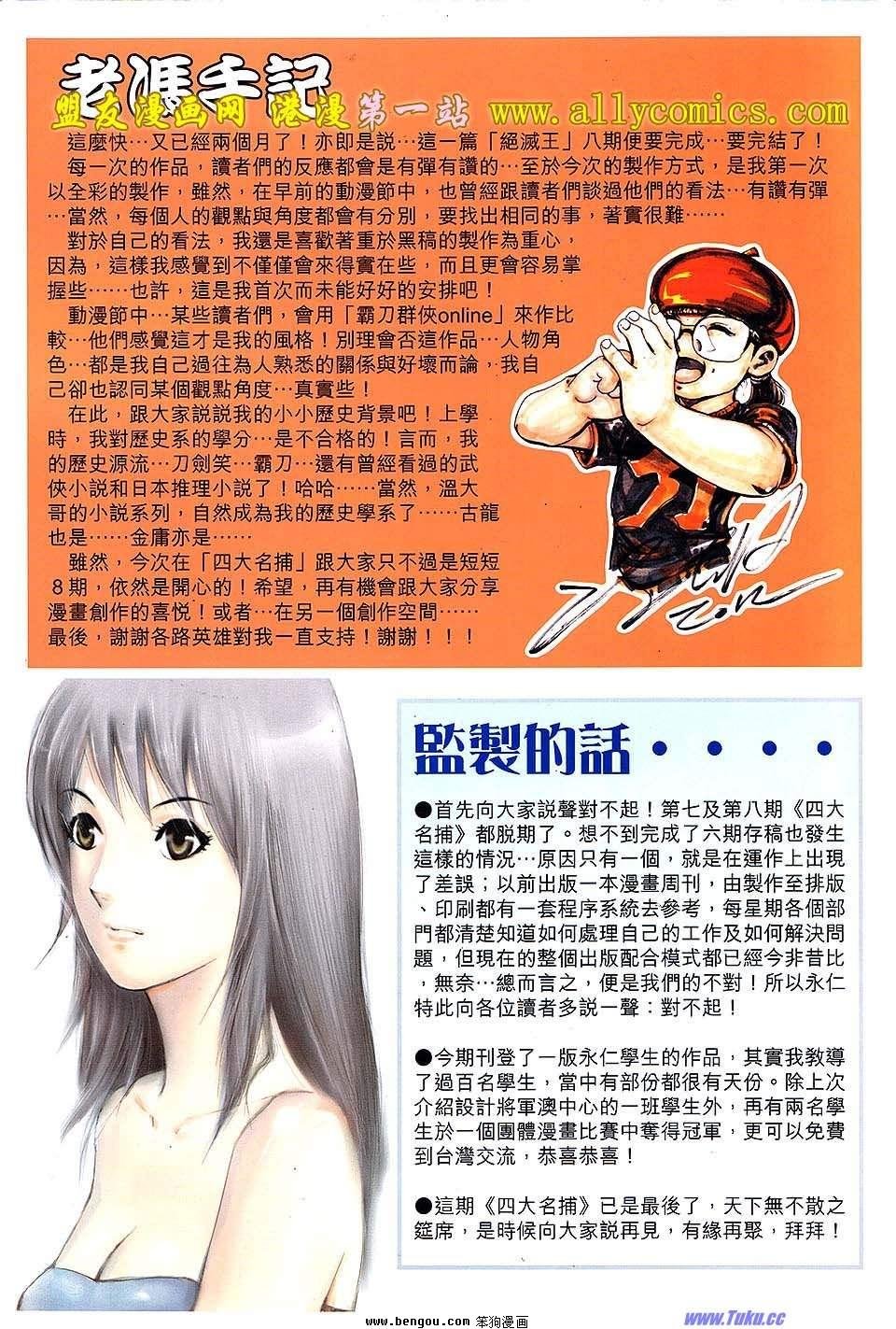 第08卷