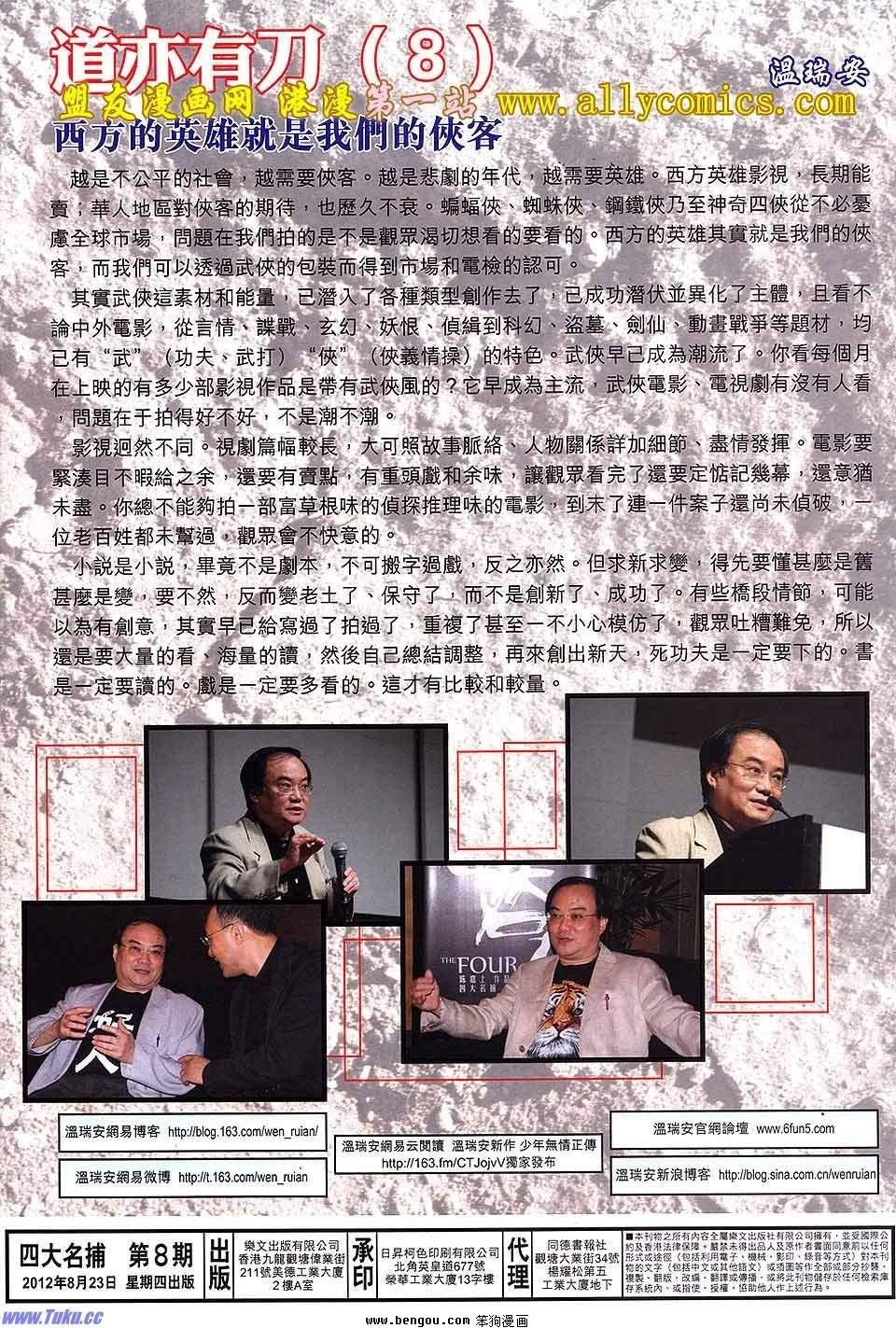 第08卷