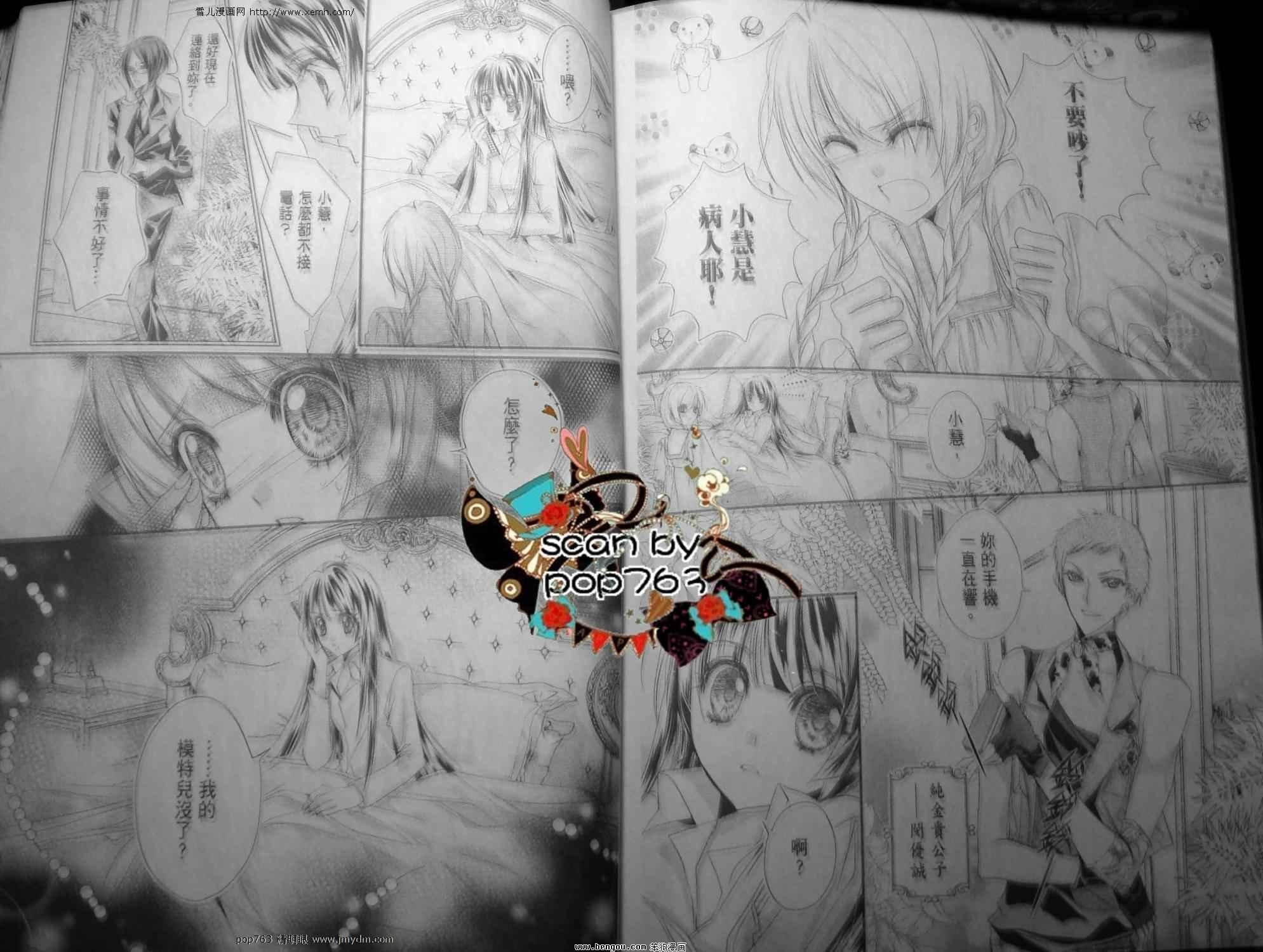 第18话