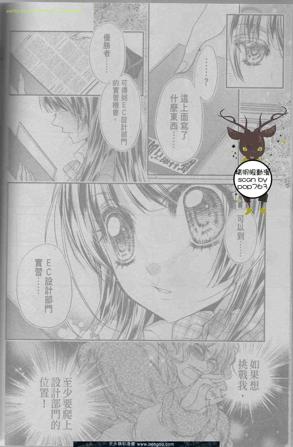 第06话