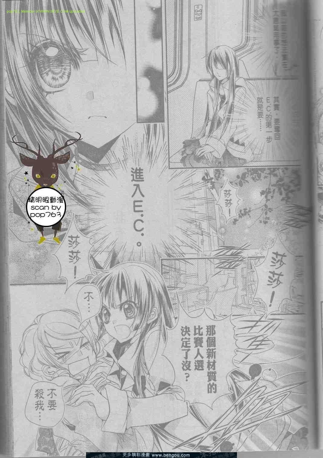 第06话