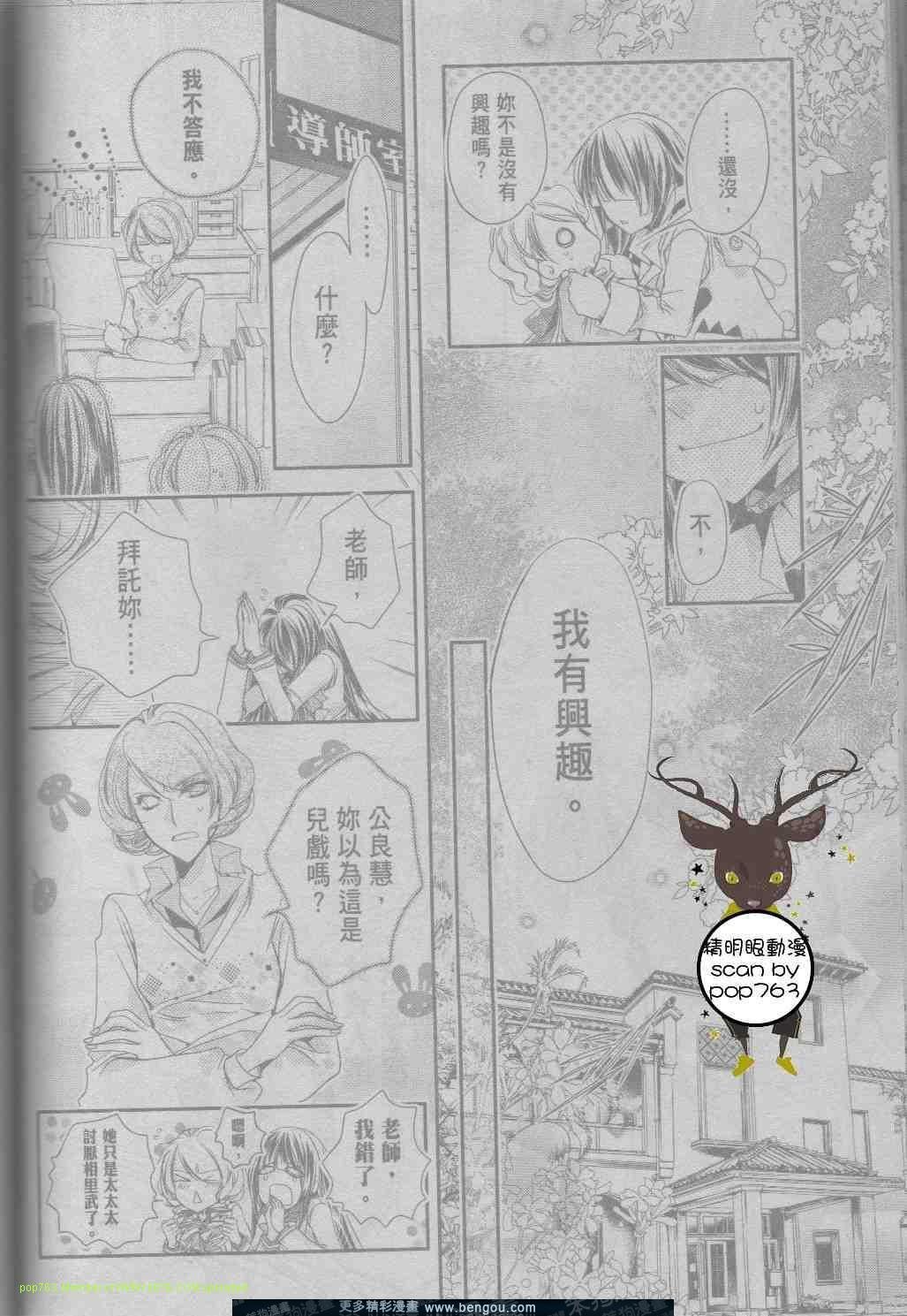 第06话