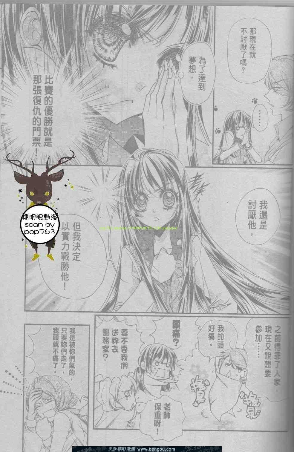 第06话