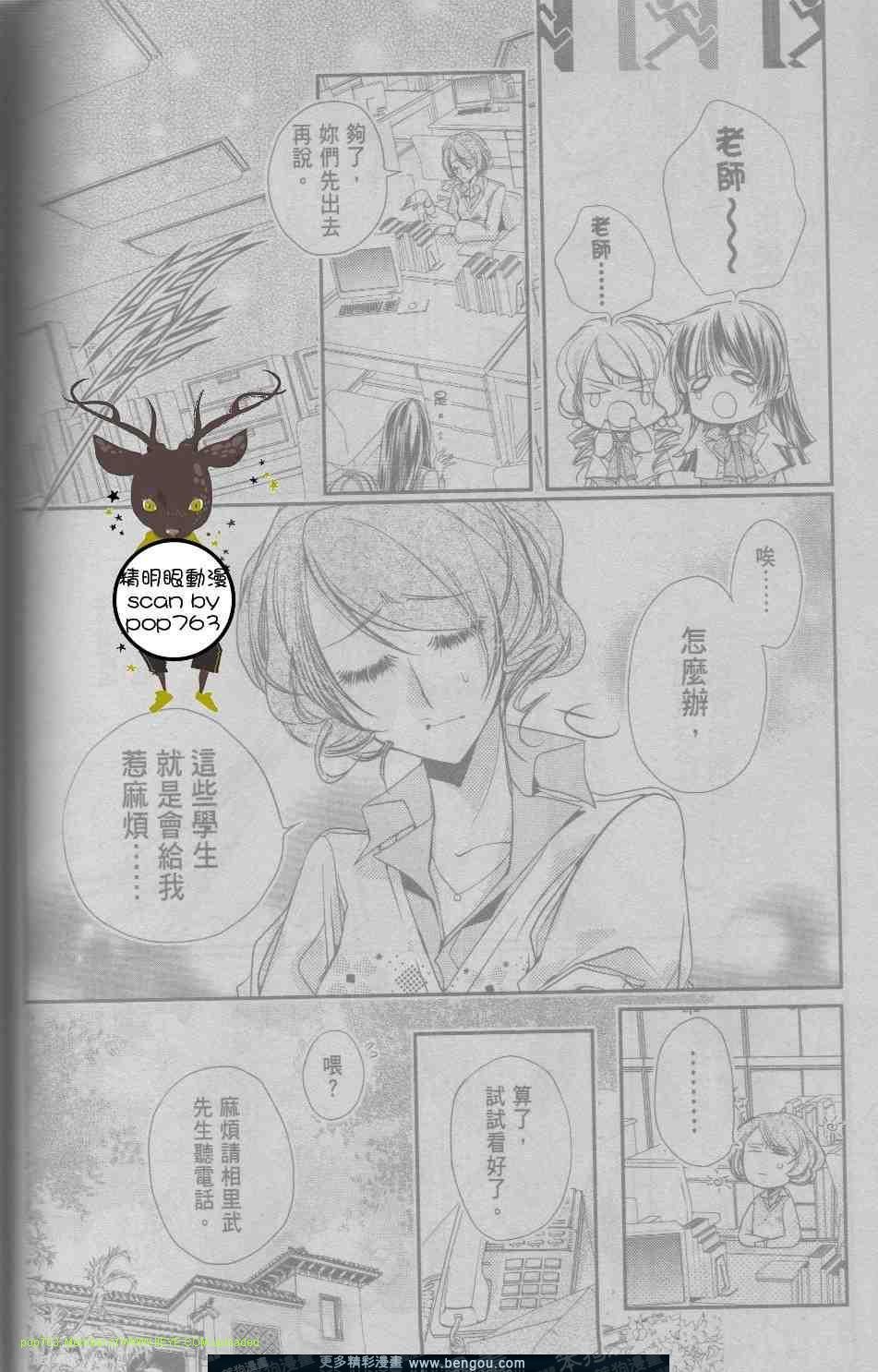 第06话