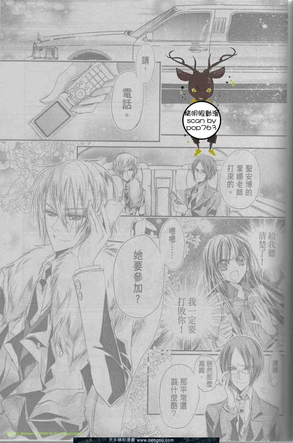 第06话