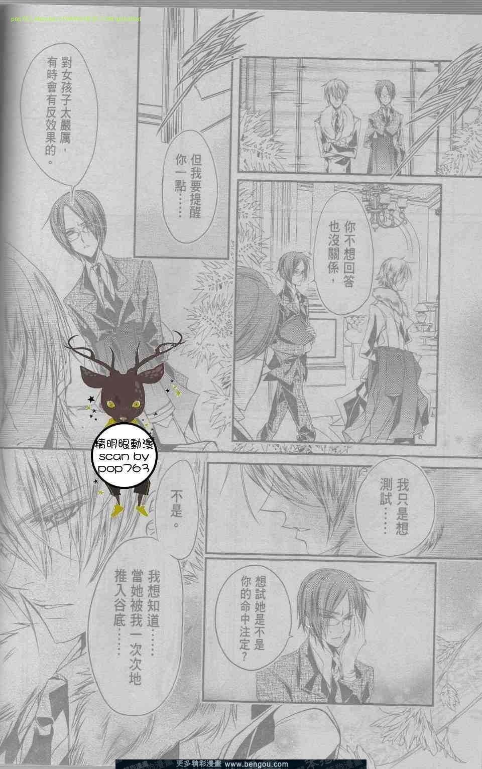 第06话