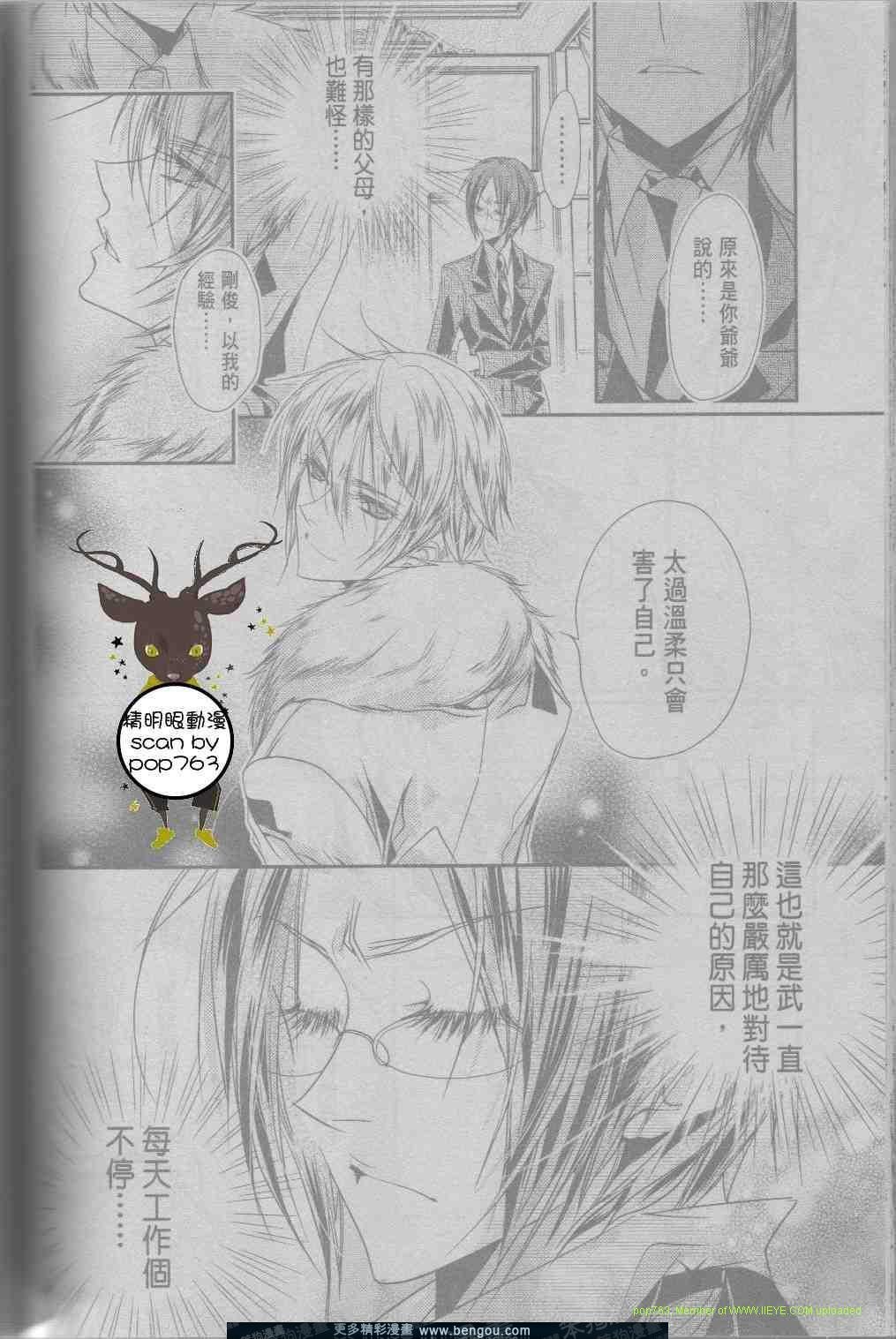 第06话