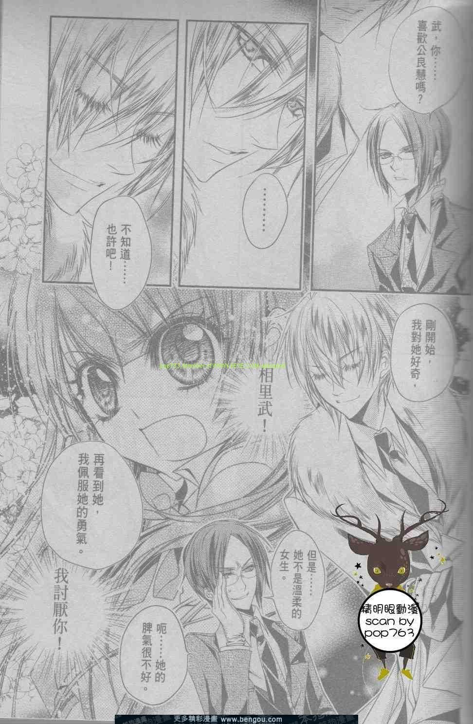 第06话