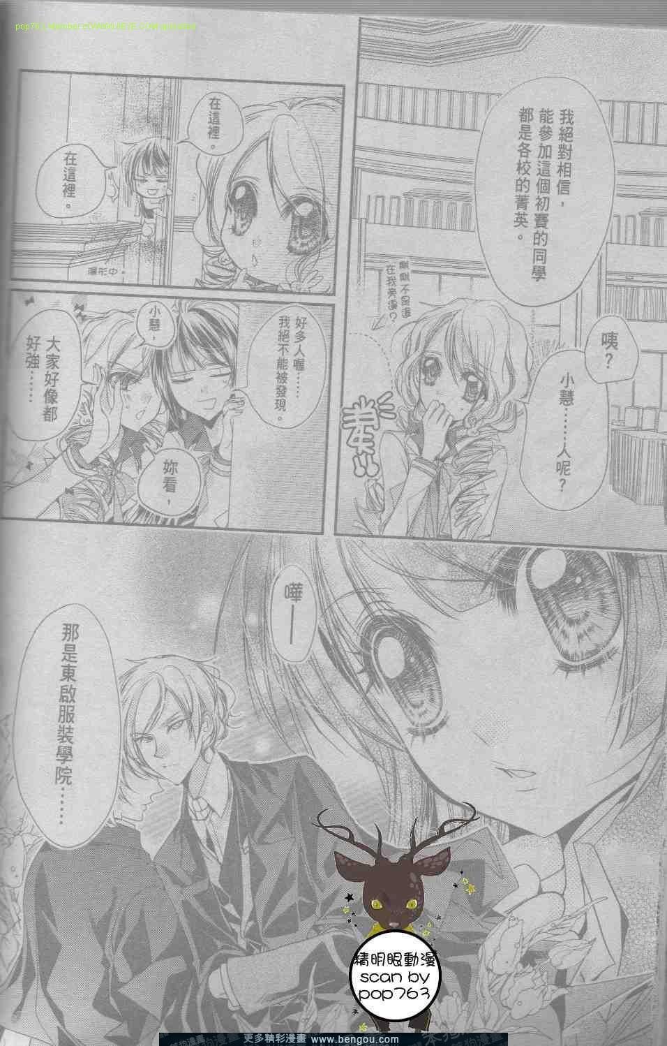 第06话