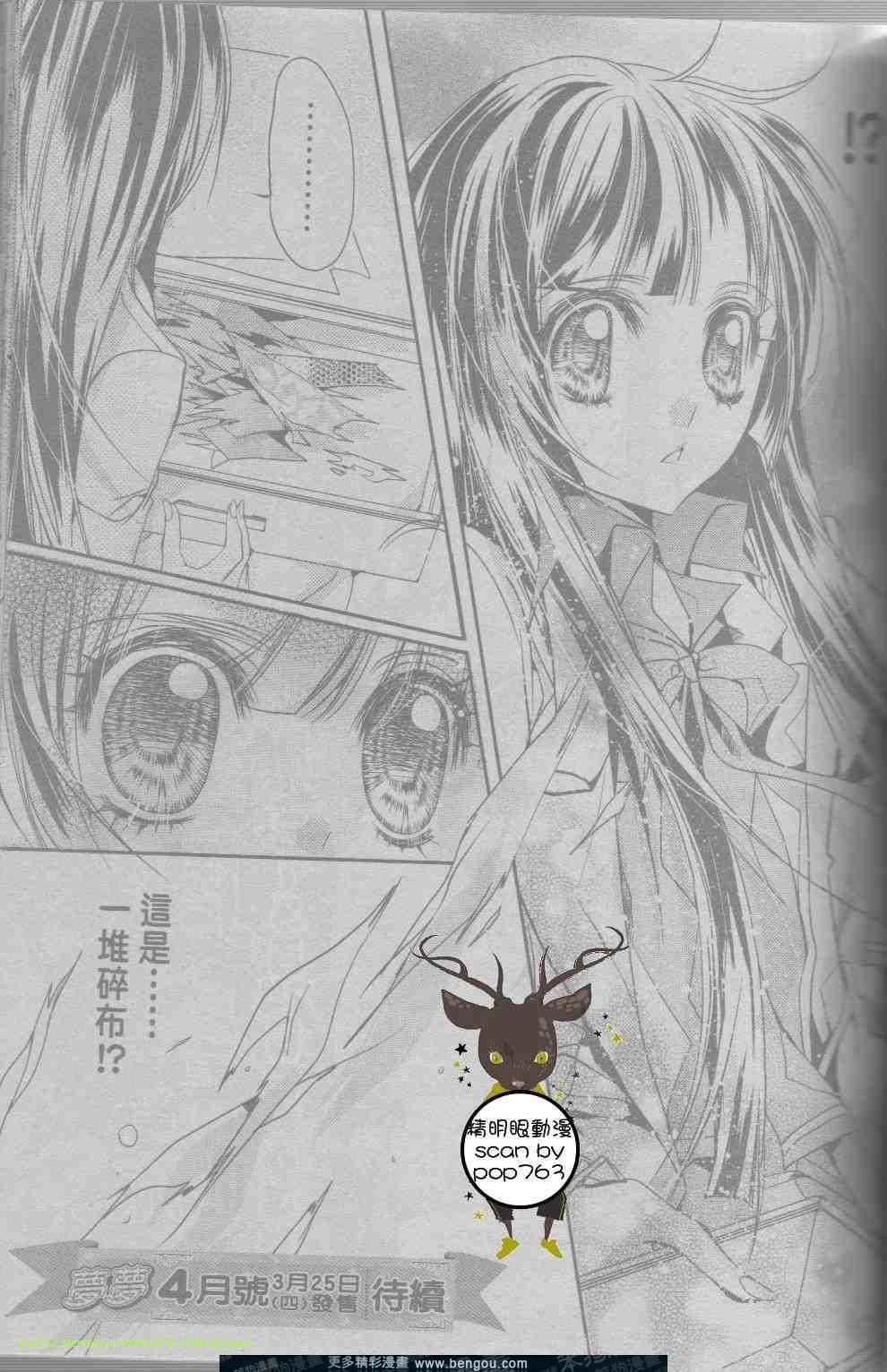 第06话