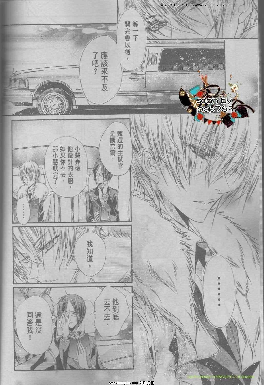 第07话