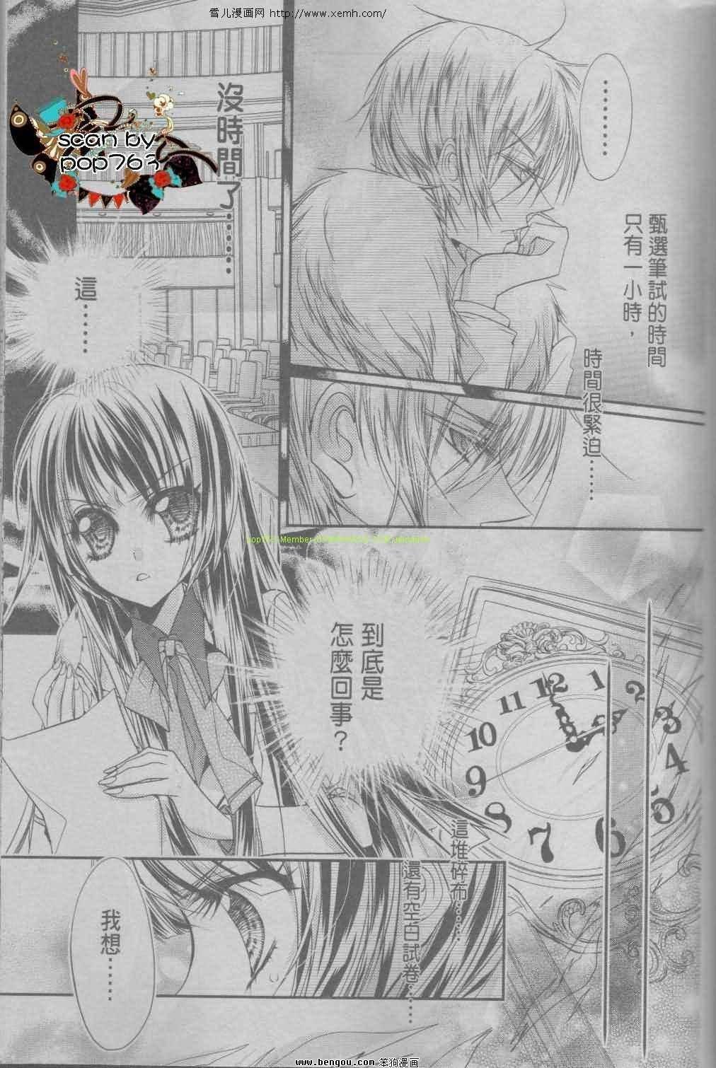 第07话