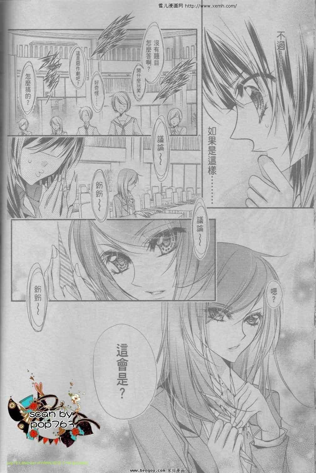 第07话