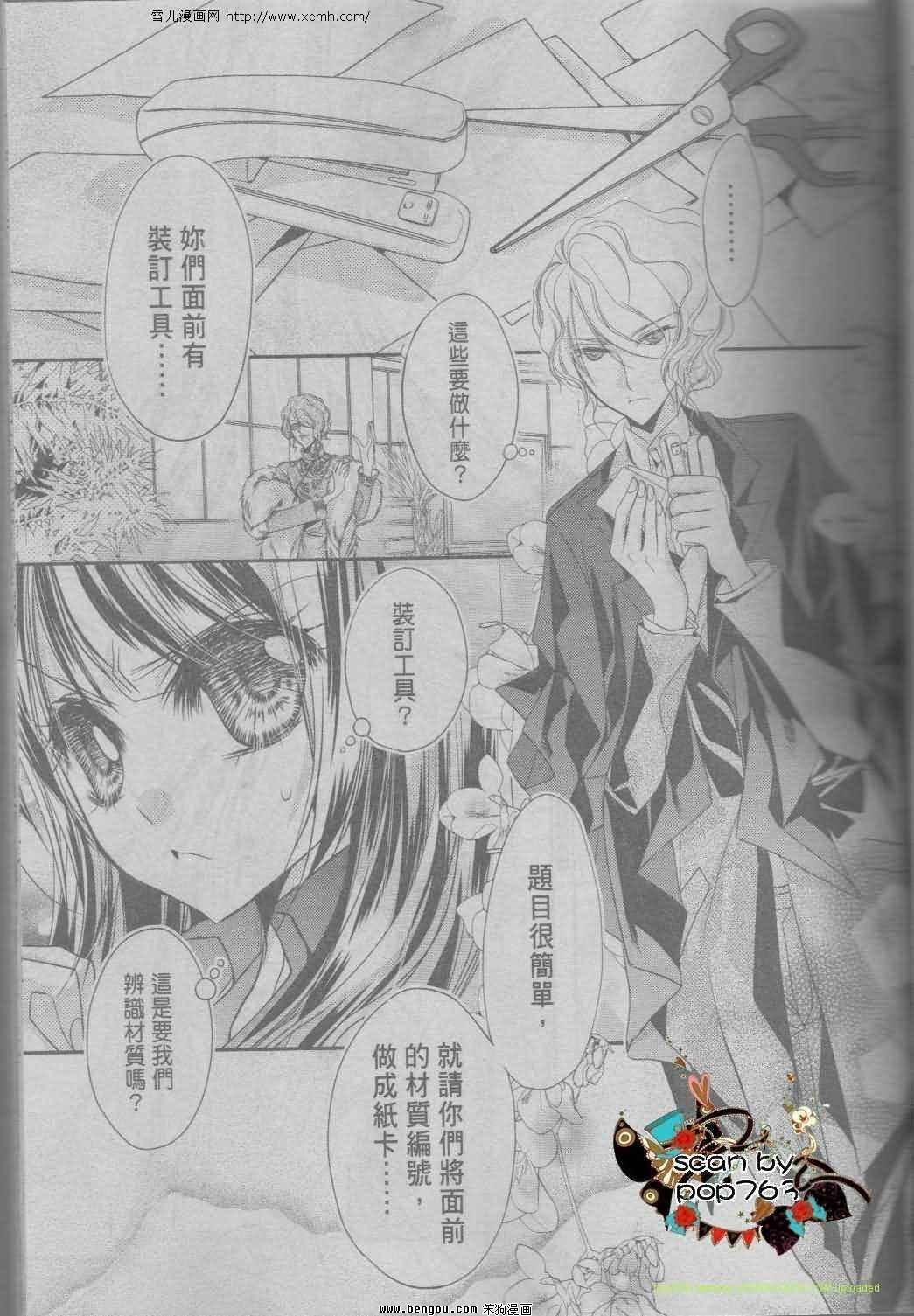 第07话