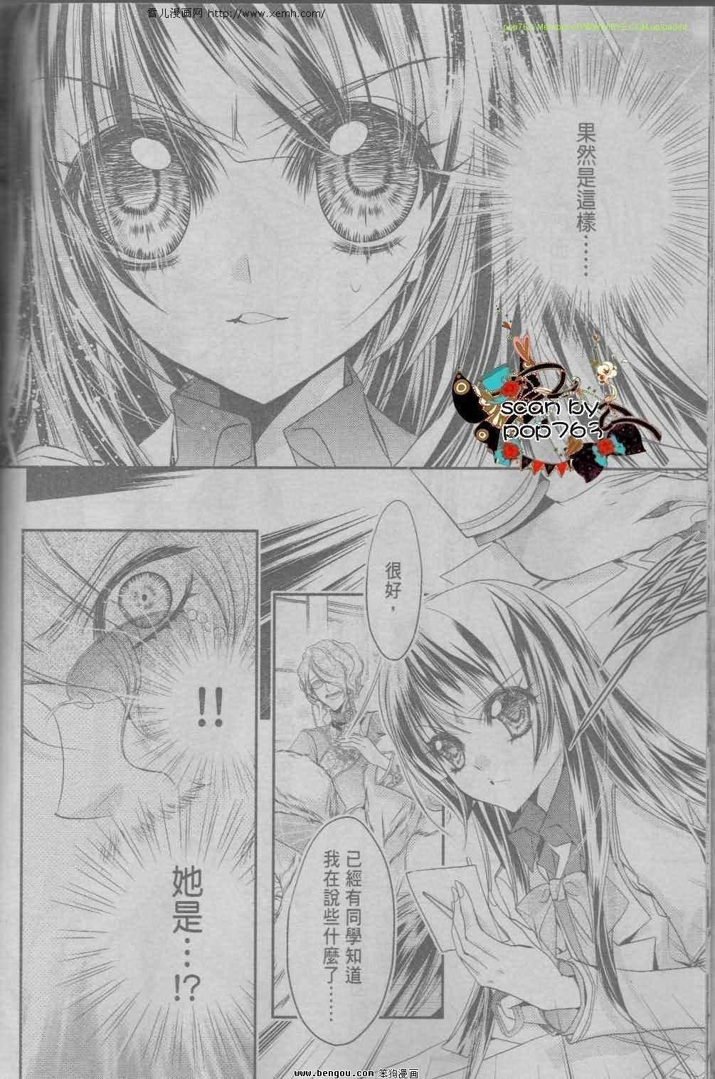 第07话