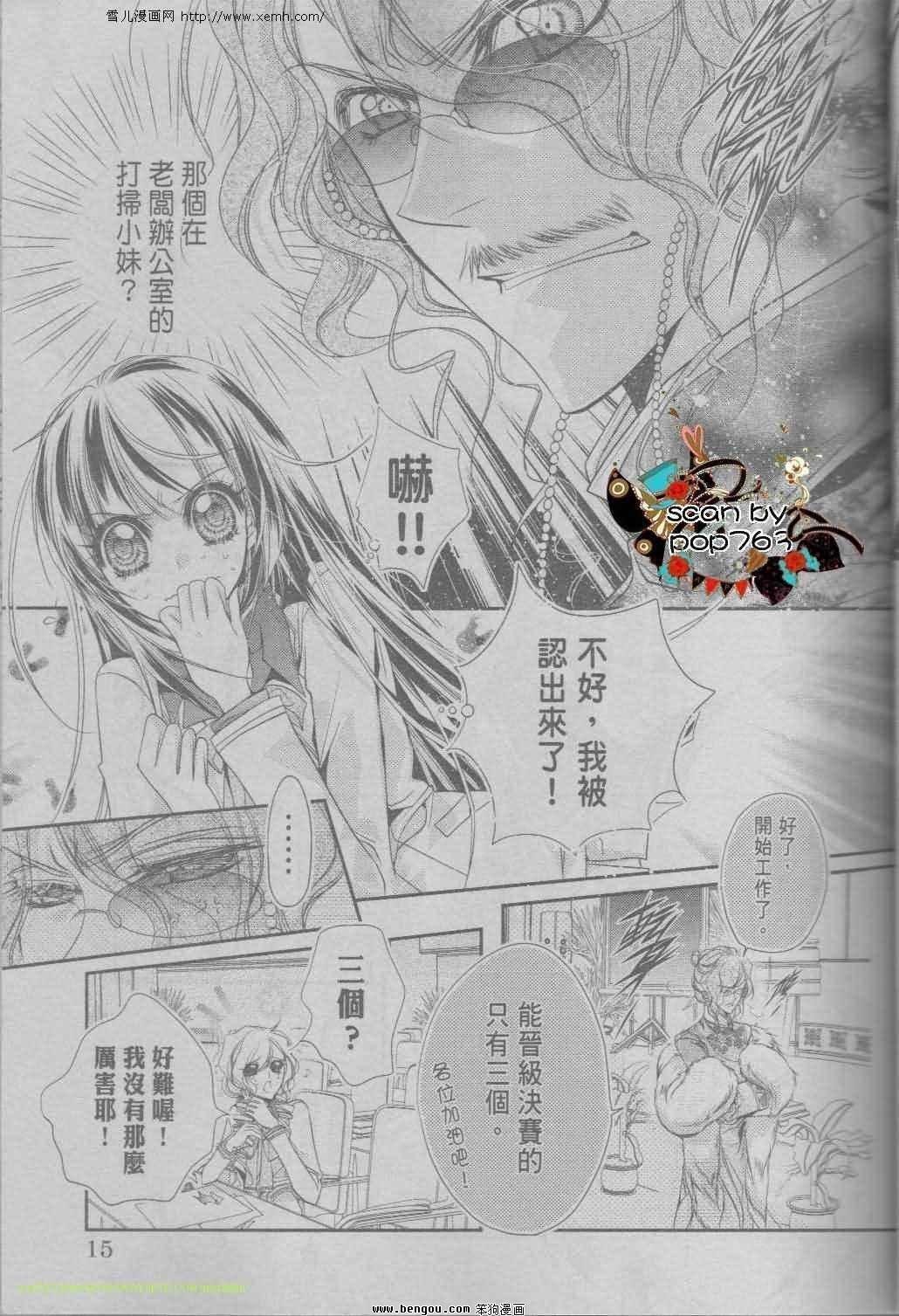 第07话