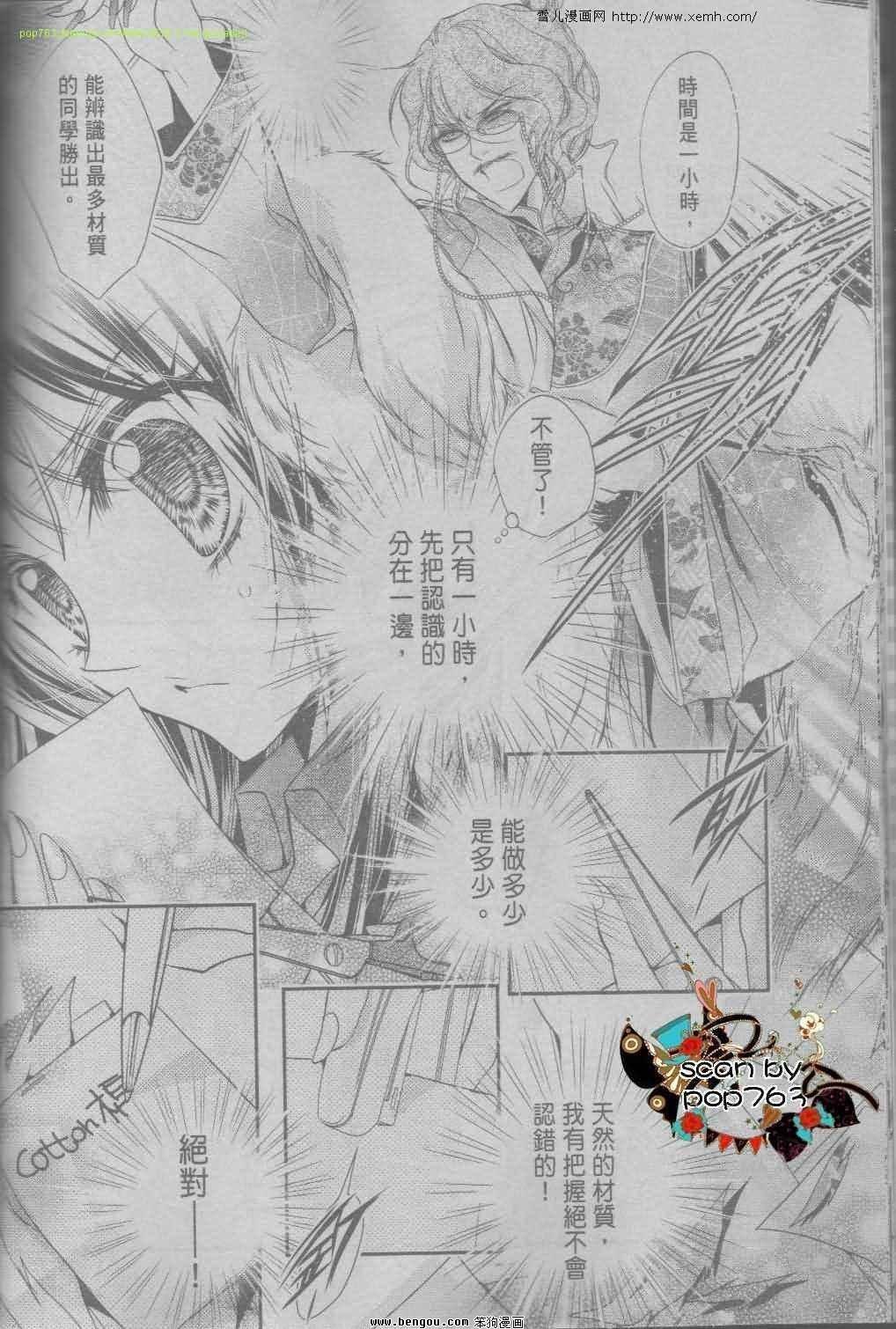 第07话