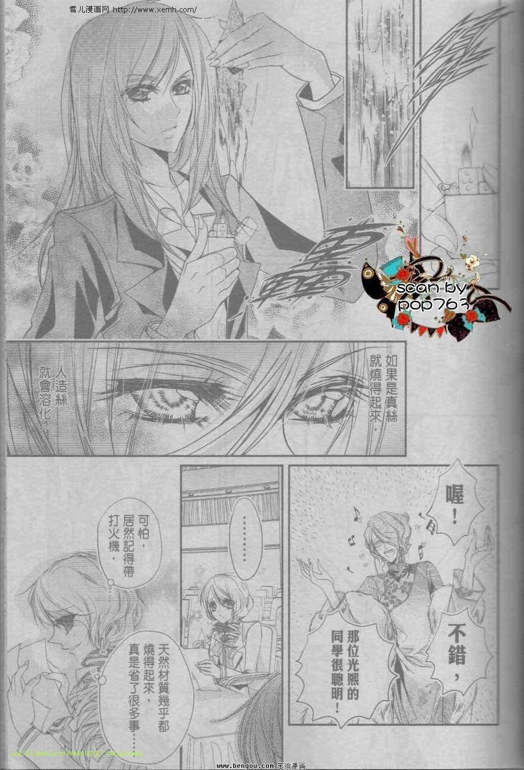 第07话