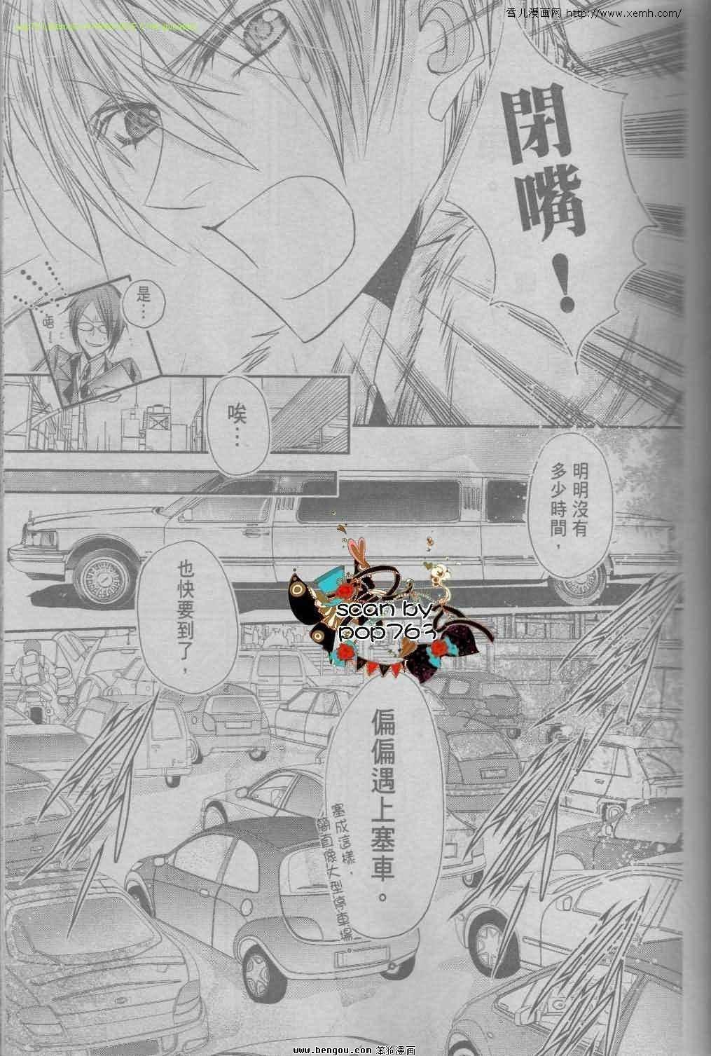 第07话