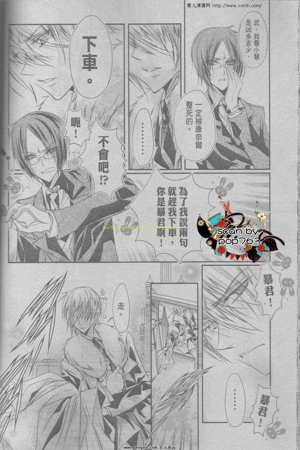 第07话