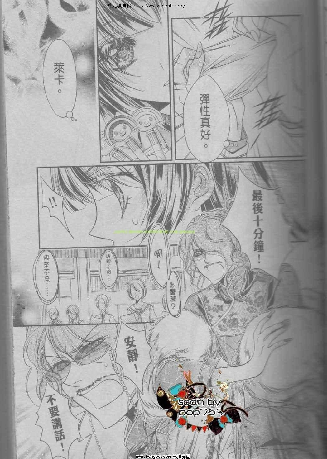 第07话
