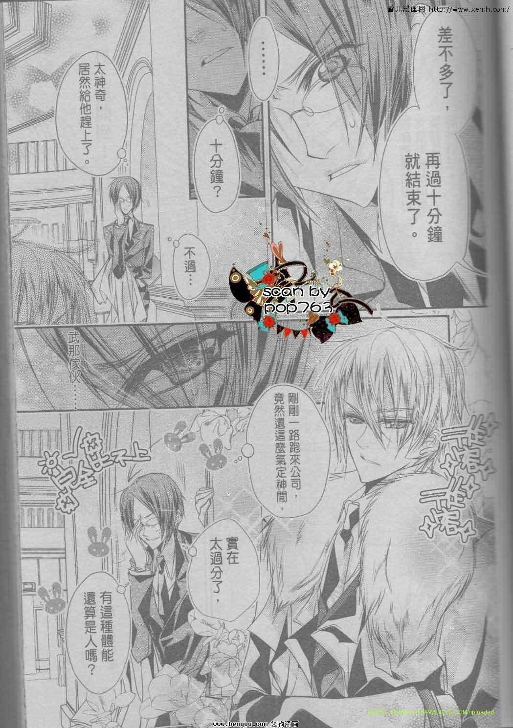 第07话