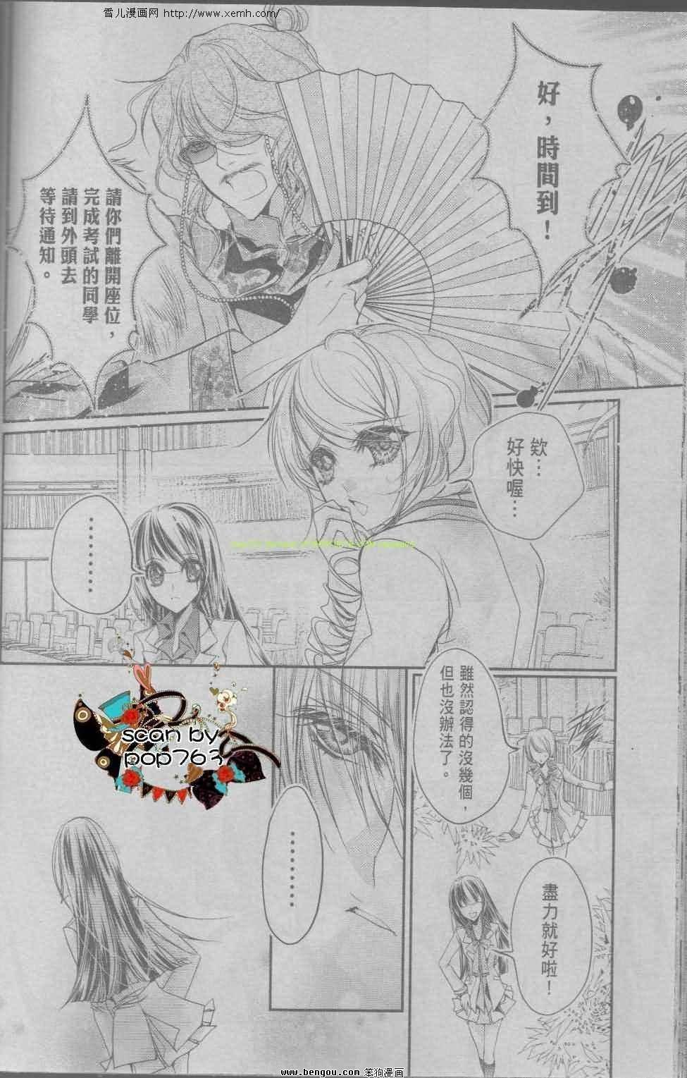 第07话
