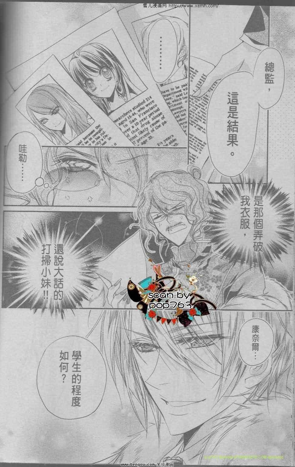第07话