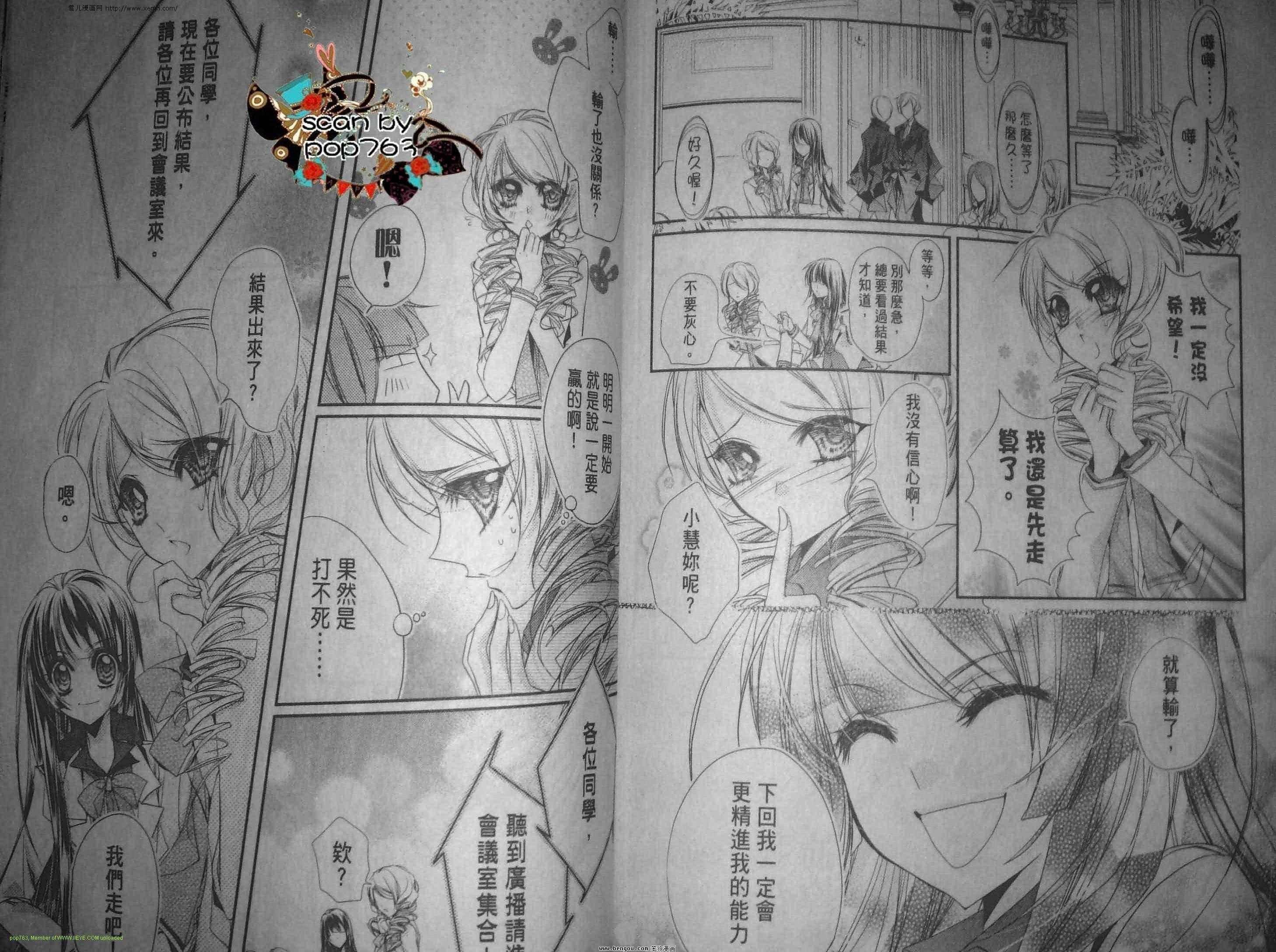 第08话
