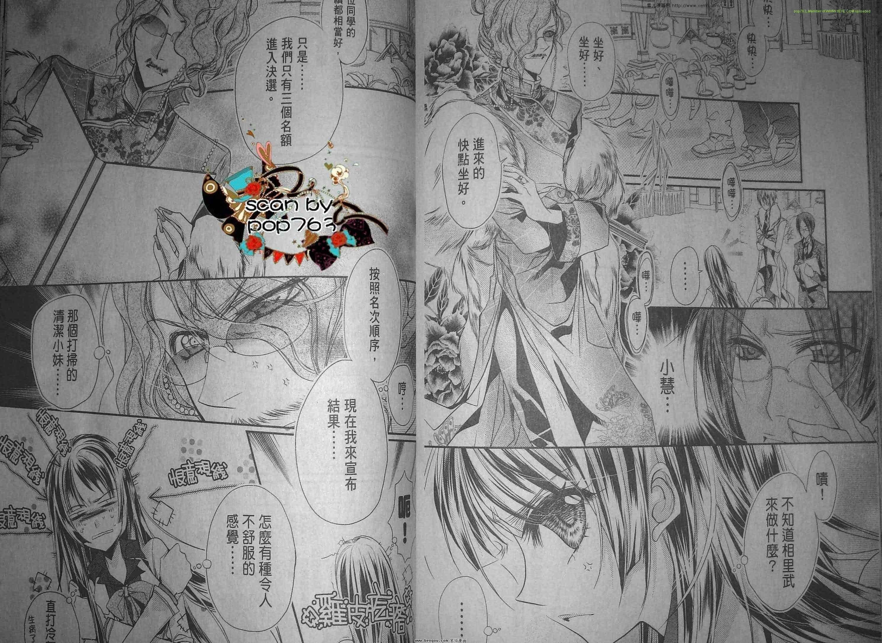 第08话