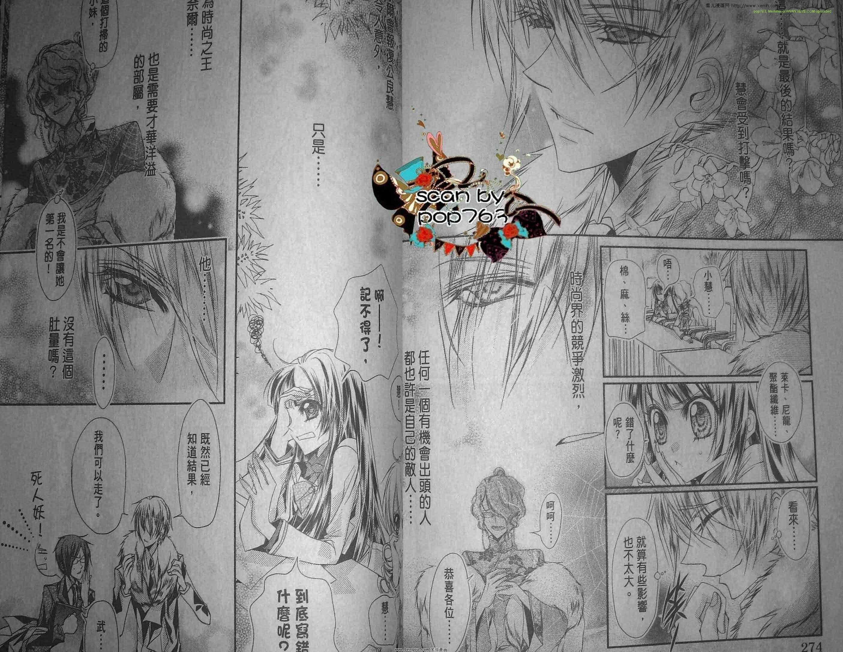 第08话