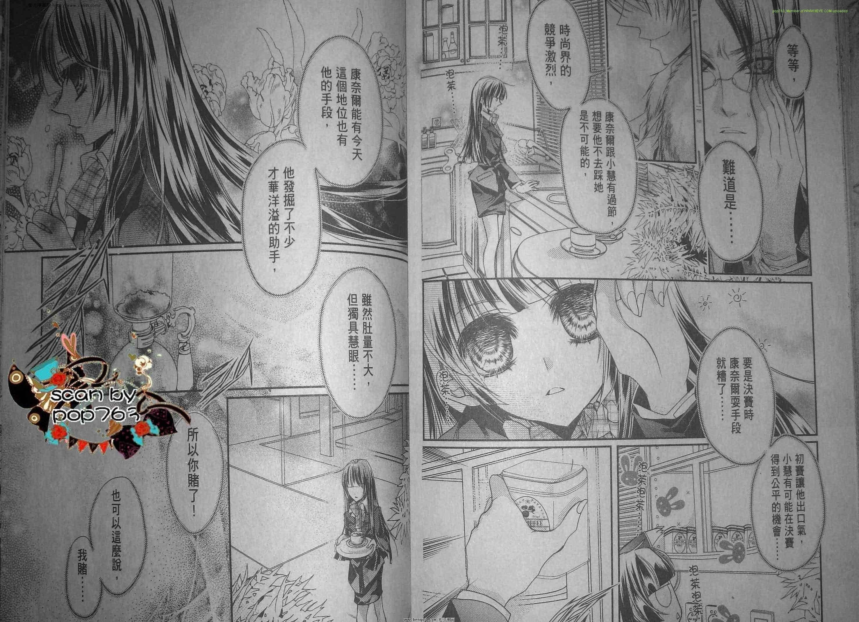 第08话