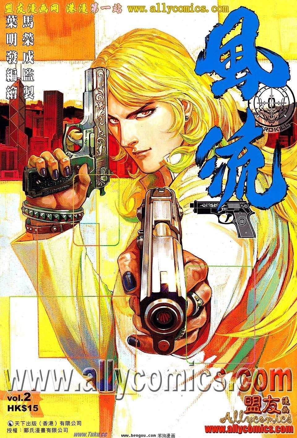 第02卷